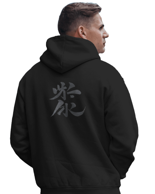 Chinese Calligraphy Oversized Hooded Sweatshirt