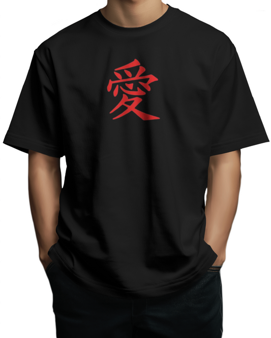 Gaara symbol  Oversized Terry T-Shirt